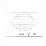 TIFFANY&Co. Ring Milgrain Bundling gathered together Pt950Platinum #US 6 Silver Women Second hand