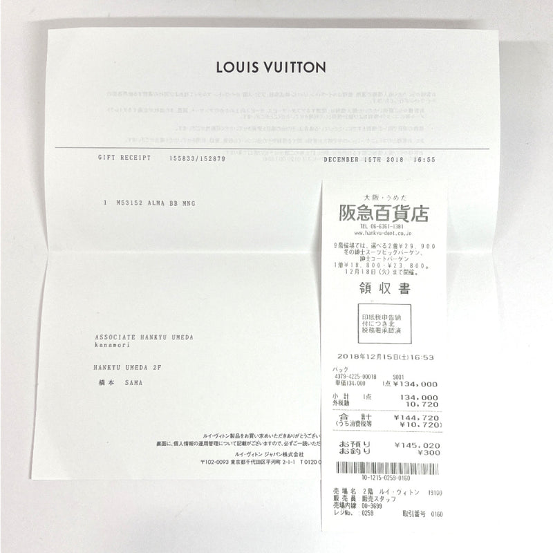 Buy [Used] LOUIS VUITTON Alma BB 2WAY Handbag Monogram M53152 from Japan -  Buy authentic Plus exclusive items from Japan