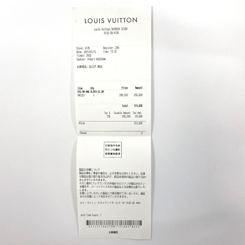LOUIS VUITTON Monogram reverse On the Go MM Tote Bag M45321 LV Auth 24393  Grey Cloth ref.370583 - Joli Closet