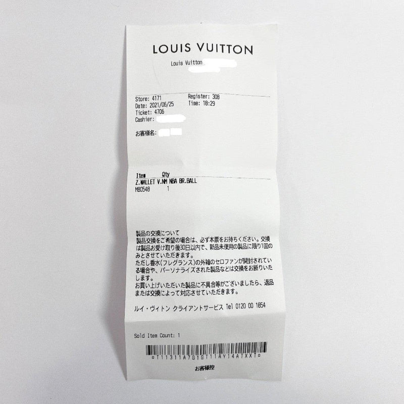 Louis Vuitton Receipt